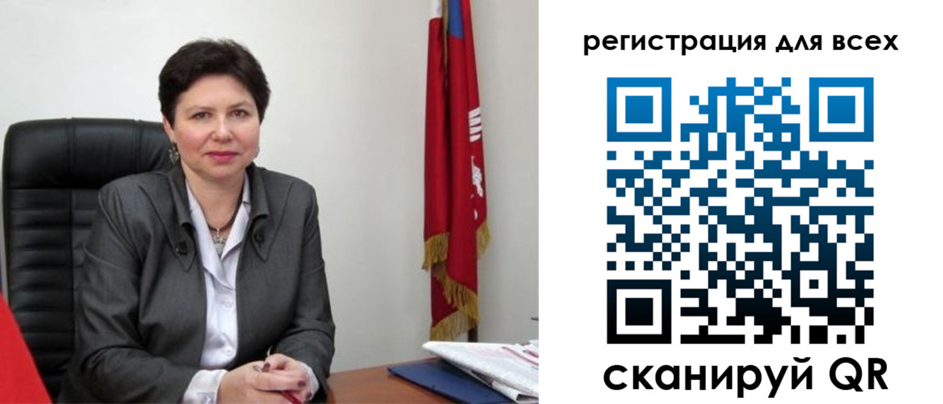 прописка регистрация в Нефтегорске